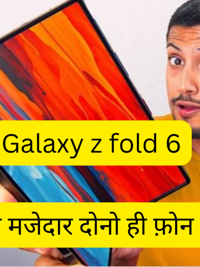 galaxy z fold 6